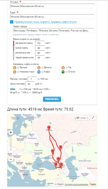 Movement-life ch2 Plan to the East! - My, , Moto, Moscow, Vladivostok, Moscow-Vladivostok, Travels, Motorcycles, Road, Longpost