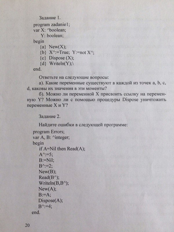       1/2/3 , , , Pascal, 
