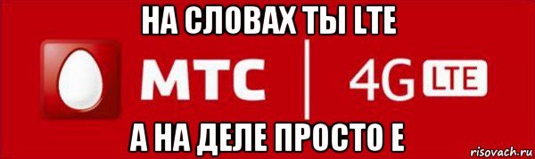 МТС. Нам очень важно ваше мнение - МТС, Программист, Smtp, Длиннопост, Санкт-Петербург