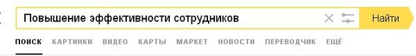 Работа в офисе спустя год - Офис, Офисные будни, Работа, Енот