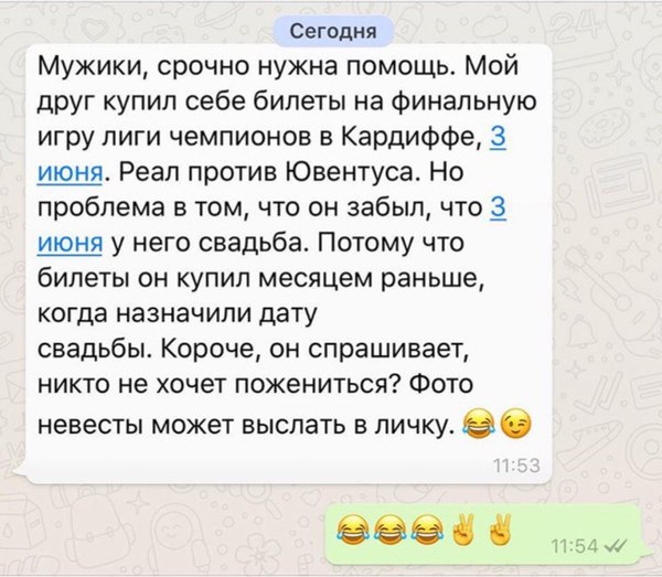 ������ ��� �������