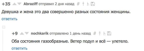 Минутка философии от пикабу)