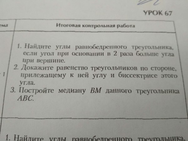 Как сделать карточку по алгебре