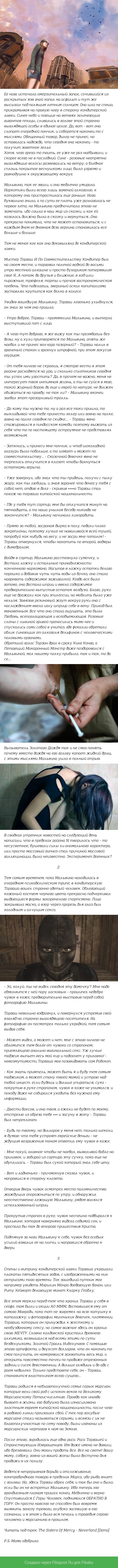 Girl With Blue Hair And Heroin Addiction - NSFW, My, Girl with blue hair, Malvina, Drugs, Existential drama, Coming, Longpost