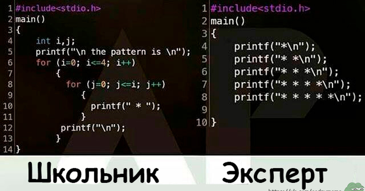 Пайтон си плюс плюс. С++ приколы. Питон мемы программирование. Шутки про языки программирования. Код программирования.