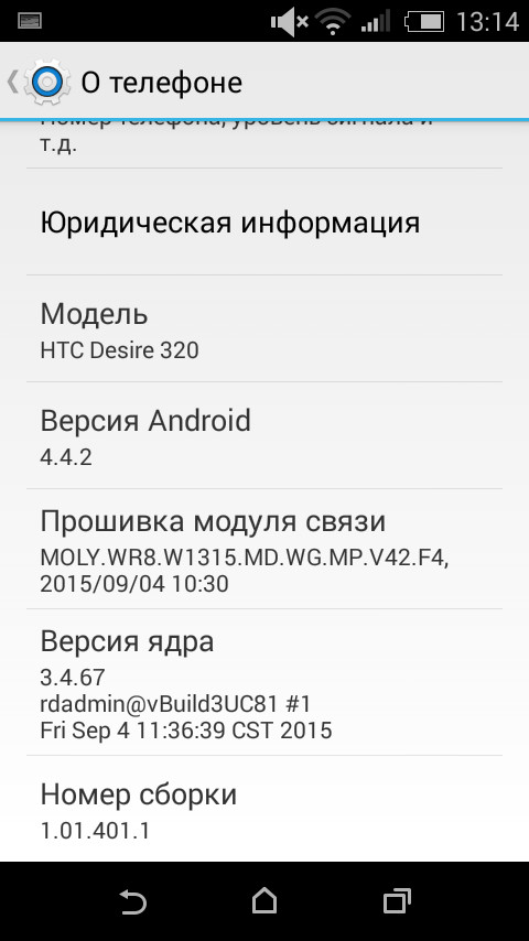 Нужна помощь по андроид - Моё, Помощь, Android, Длиннопост