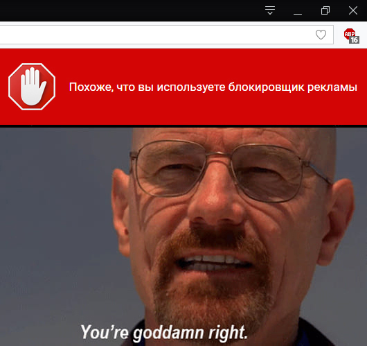 When a site tells you the obvious... - Heisenberg, Screenshot, Advertising, Adblock