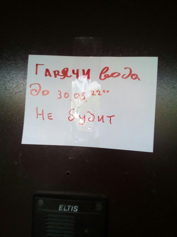 �� �����? ����� ������ ��� ����-����...