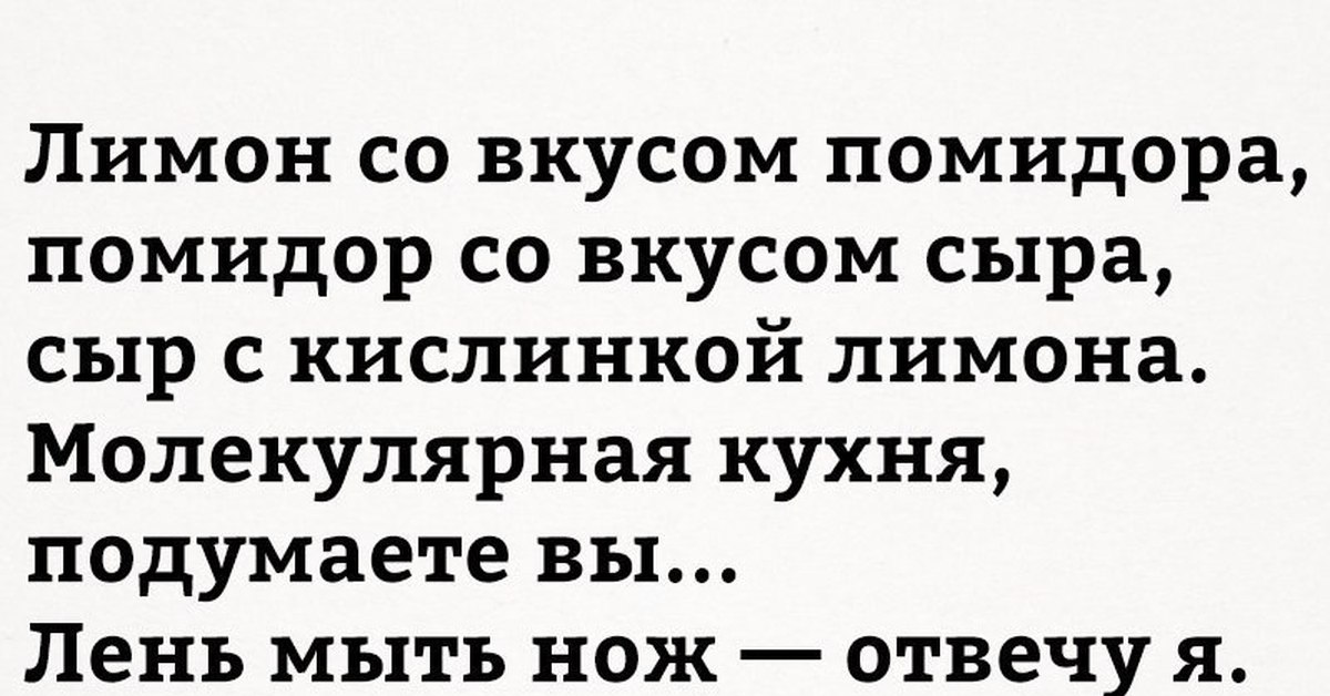 Картинки про лень прикольные