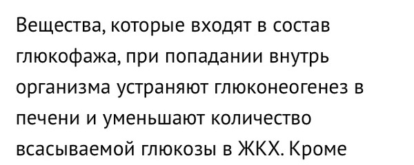 Долой глюкозу из ЖКХ - Медицина, Народное, Фитоняшка