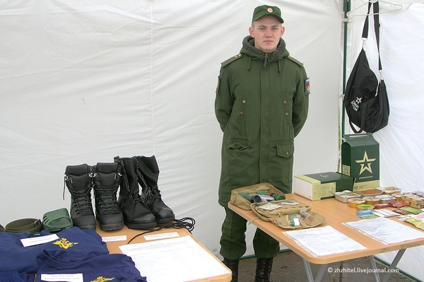 Обмундирование бойца Российской Армии | Пикабу