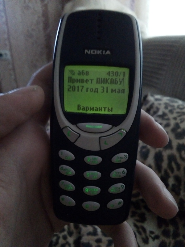 Hello from the 2000s - My, Nokia 3310, Quality, Past