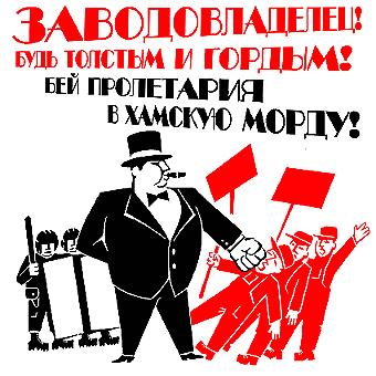 Beat the proletarian in the boorish face - Politics, Capitalism, Socialism, Propaganda, Bourgeoisie, , Proletariat