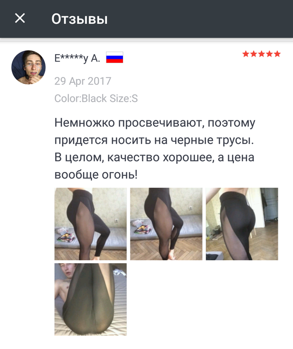 На ногах дивчат лосины ххх фото 785-804 На ногах дивчат лосины ххх фото 785-804