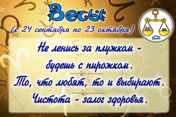 Не имей сто рублей, а трудись как Водолей. Смешной гороскоп, прочитанный в газете и сделанный мною в картинках :) Гороскоп, Творчество, Photoshop, Юмор, Длиннопост