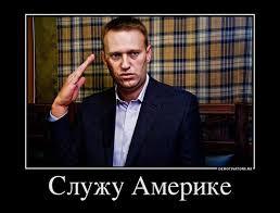 ABOUT THE ENEMY OF RUSSIA NAVALNY - My, , Alexey Navalny, Longpost, Politics