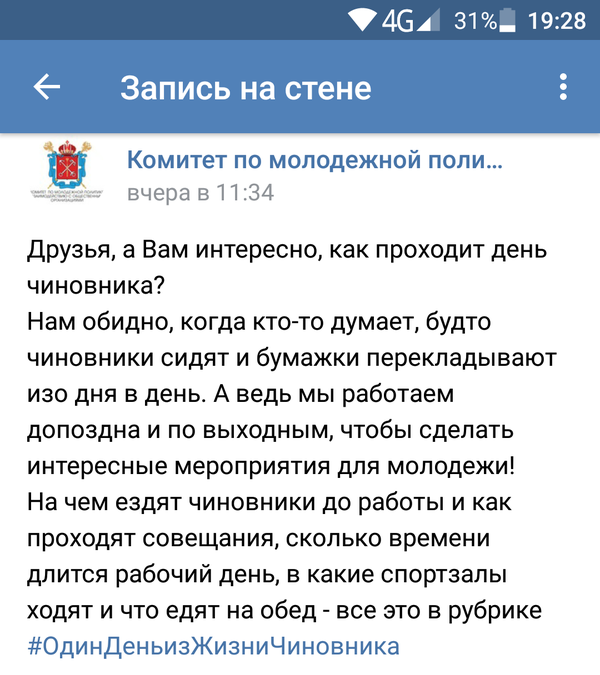 Обидно им... Нам тоже обидно.