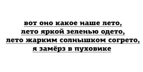 #нашелето - Моё, Лето, Солнце, Тепло, Жара, Вот оно какое наше Лето