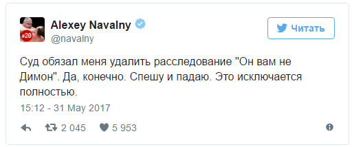 Лайк, шер, выиграл Алишер: почему Навальный проиграл суд Усманову - Алексей Навальный, Политика, Длиннопост, Алишер Усманов, Суд, Видео