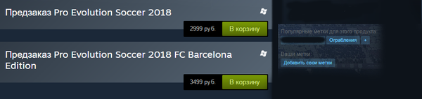 Konami ����� ����������