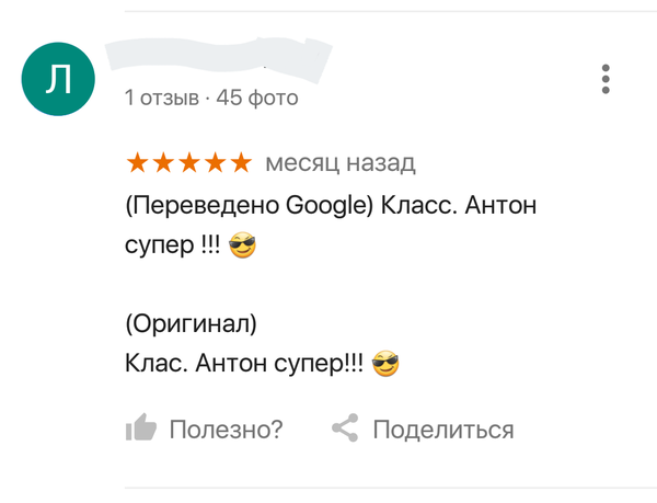 ����� ���� ��������� � �����������