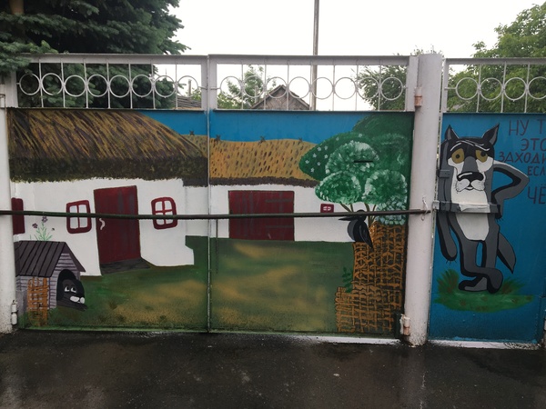 Painting on the house adjoining plot - My, Dacha, Painting, The inscription on the fence, Mum, Talent, Longpost