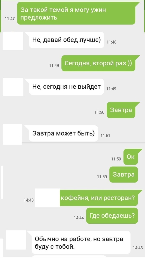 Девушки на сайте знакомств далеко не без грехов! Любви нет, 8 часть. - Моё, Девушки из сайта знакомств, Место встречи изменить нельзя, Встреча, Длиннопост