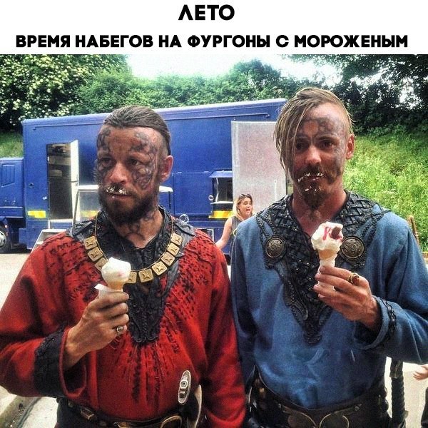 Vikings... - Викинги, Ice cream, Summer, Raids