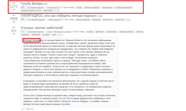 А у вас бывало такое?