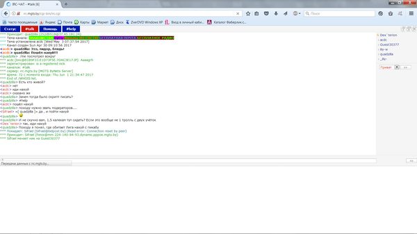     , , Irc,   