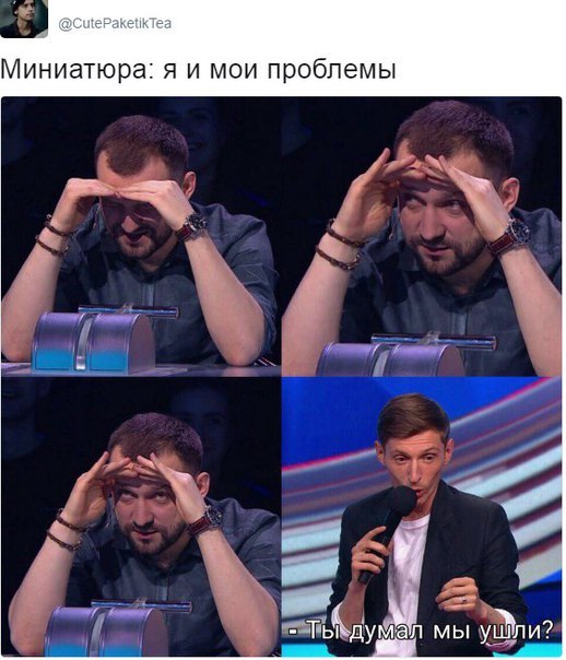 О проблемах