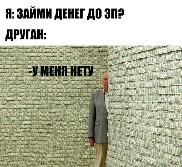 Займ денег у мтс