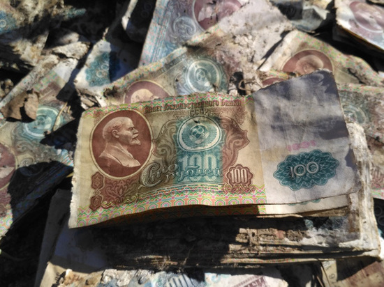 Graveyard of Soviet banknotes - , the USSR, Banknotes, Bill, Bygone era