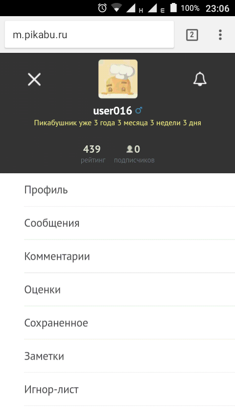 Мое любимое число 3. Совпадение .