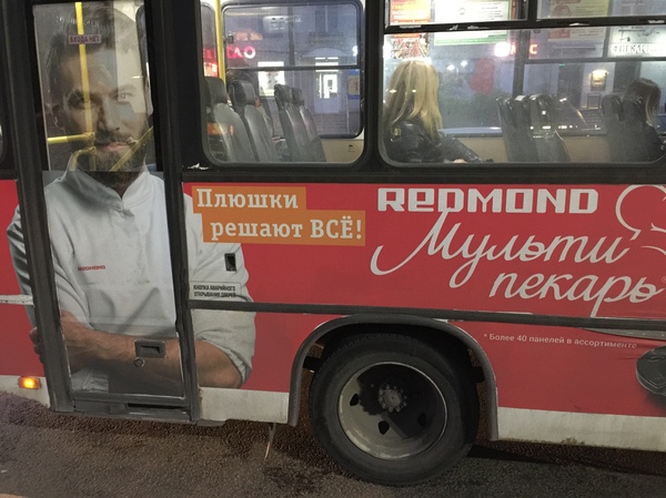 Buns decide everything! - My, Advertising, Saint Petersburg, 