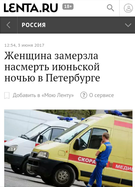  , , -, 