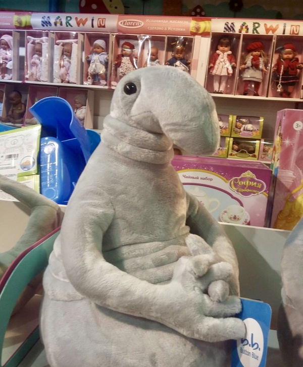 Игрушка Ждун.