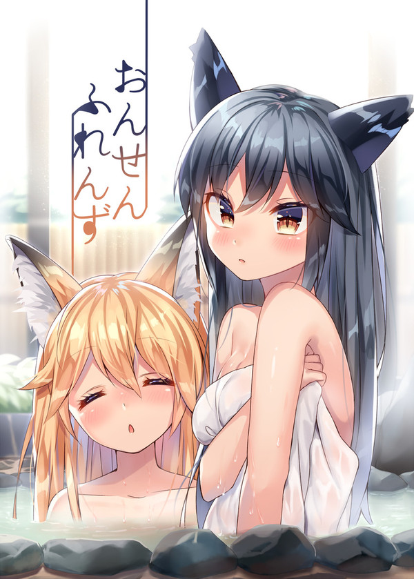 Anime Art - Аниме, Anime Art, Kemono Friends, Ezo Red Fox, Silver Fox