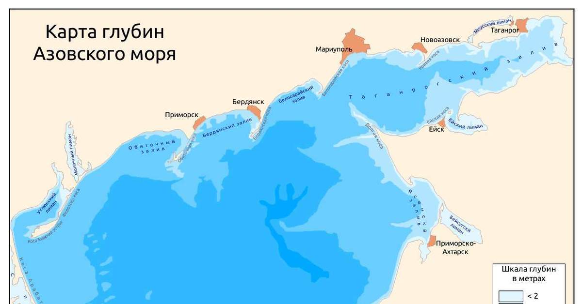 Глубина черного средняя и максимальная. Глубина фарватера Азовского моря. Рельеф дна Азовского моря. Карта глубин Азовского моря. Карта рельефа Азовского моря.