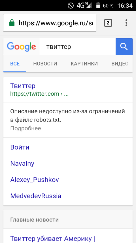 �������� �������