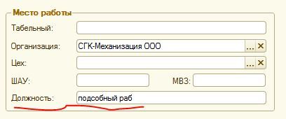 Хотя не знаю...может и не сокращают...