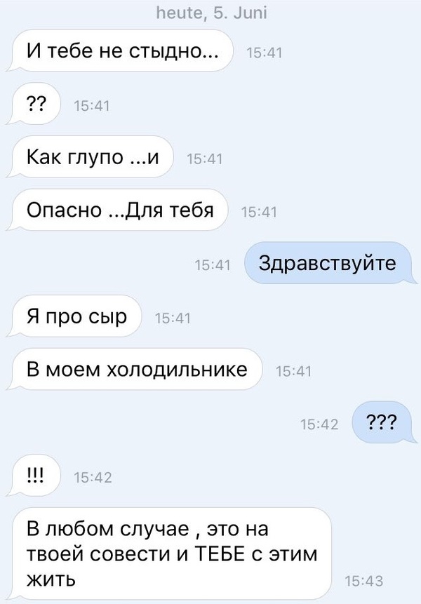    . , , , ,  ?