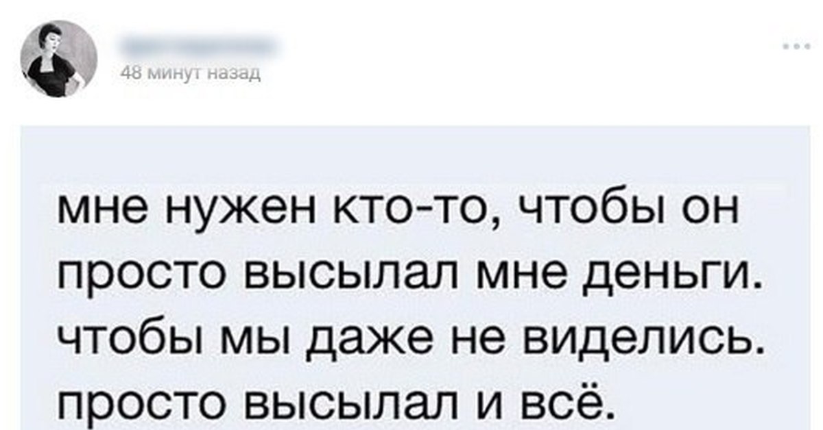 Увидимся мем. Скоро увидимся картинки. Увидимся картинки. Даже не увиделись. Давай увидимся сегодня.