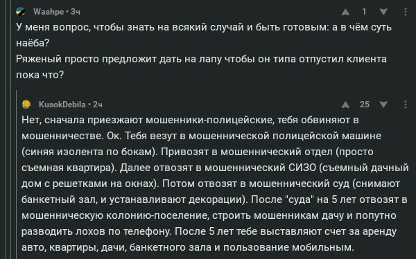 ���� ������ ���� - �� ������ �� �����