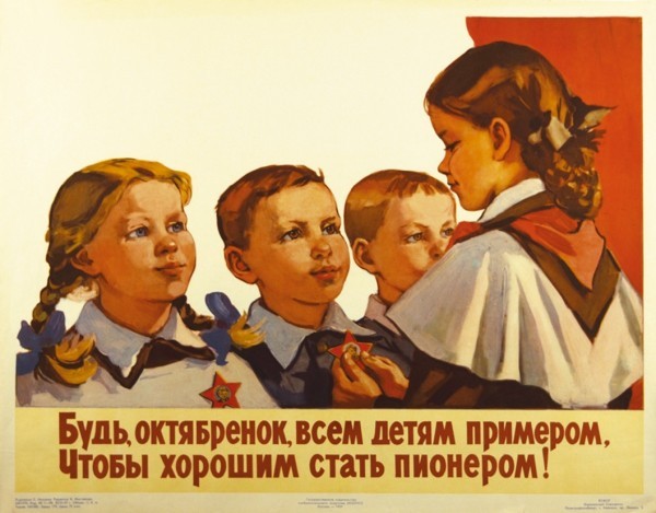 How children were brought up in the USSR. - the USSR, Children, Longpost, Politics, Memory, The photo, Not mine