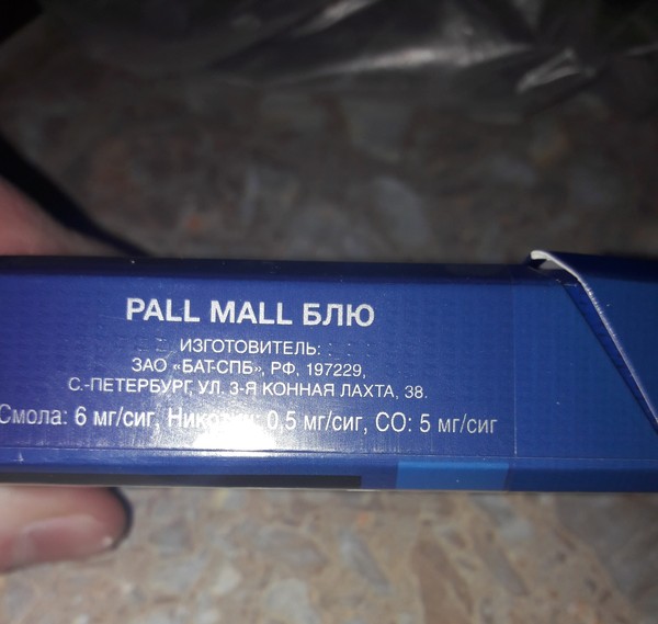 Сложности перевода