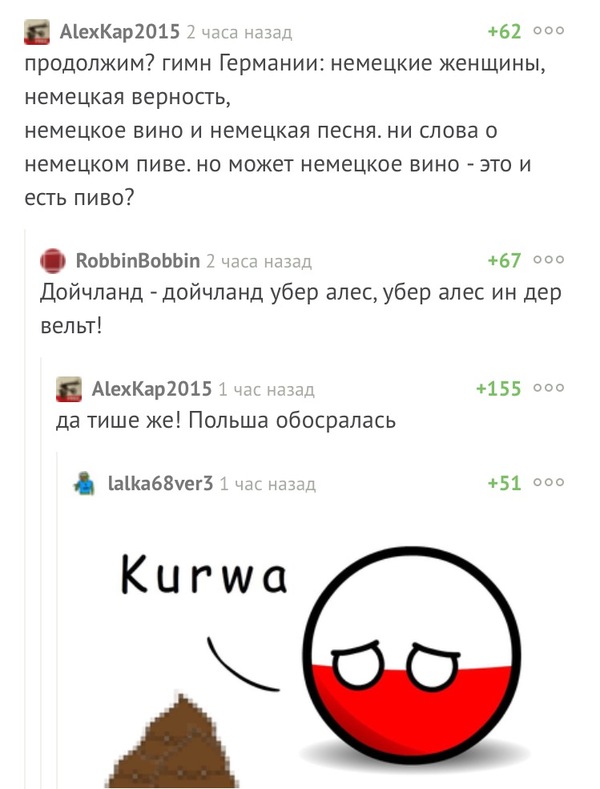 I love comments about Poland) - Comments, Comments on Peekaboo