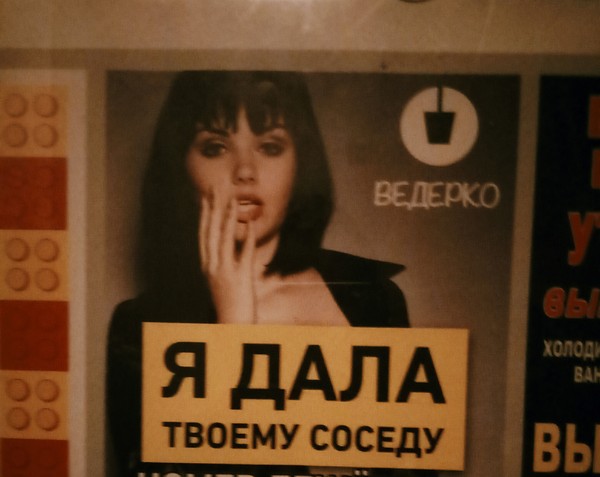 Great advertisement for a taxi in an elevator - My, First post, Morning, Elevator, Good mood