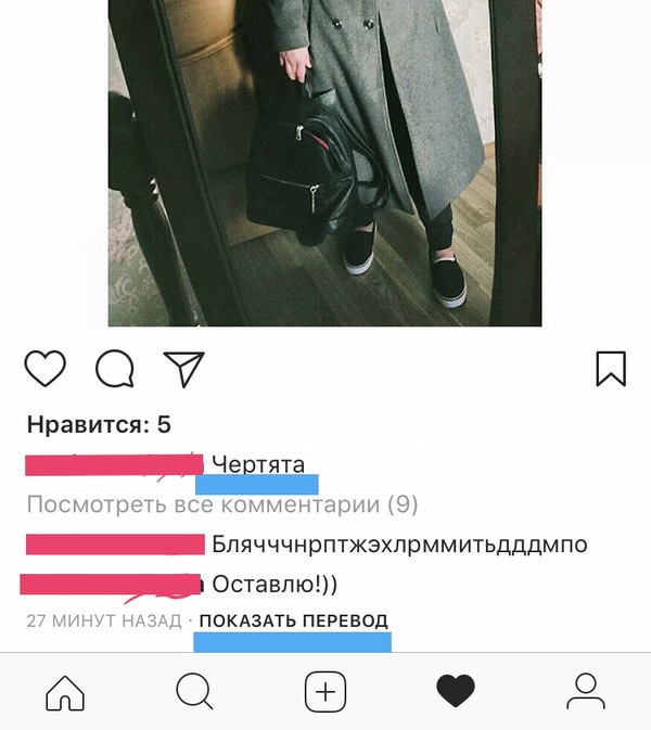 Devils - Instagram, Lost in translation, Tourette's syndrome