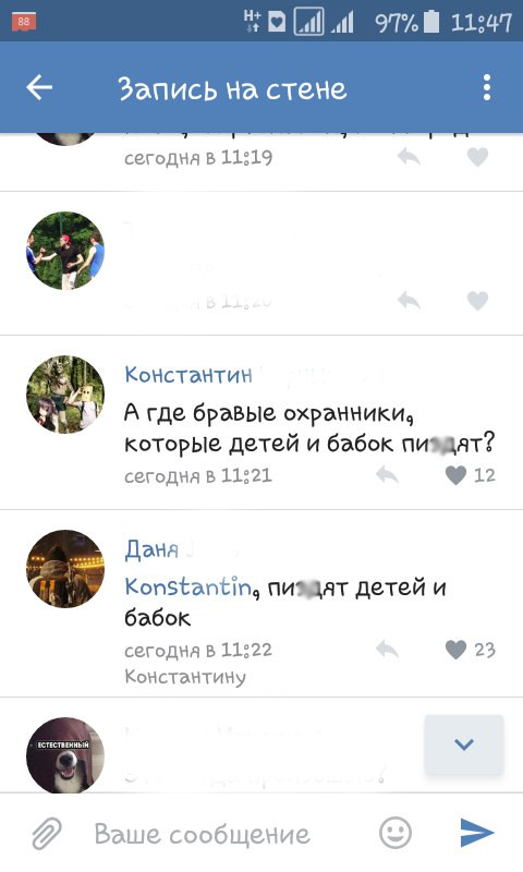 ������� ����������� ����� � ����